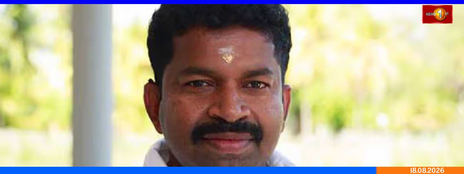 சிவநேசதுரை சந்திரகாந்தனின் விளக்கமறியல் நீடிப்பு